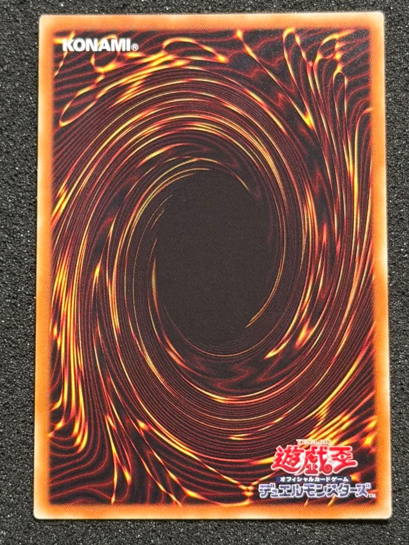 遊戯王OCG 星杯の神子イヴ 20th
