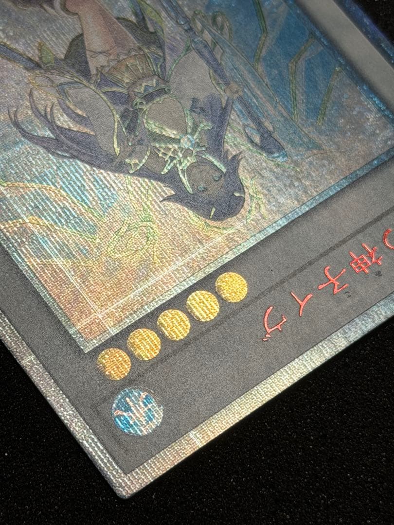遊戯王OCG 星杯の神子イヴ 20th