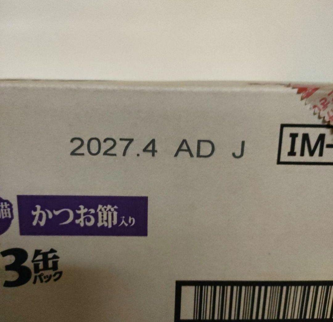 激安！いなば 魚八 かつお節入り 高齢猫用160g×3缶×36本