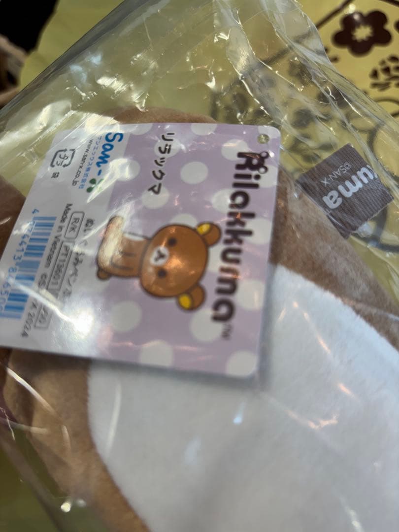 新品リラックマ　ぬいぐるみペンケース　リラックマ茶房