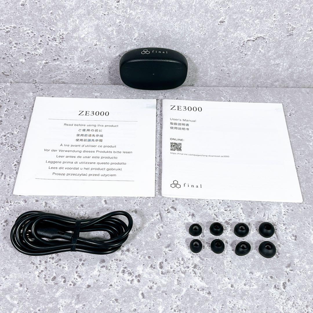 美品 final ZE3000 ワイヤレスイヤホン ブラック Bluetooth