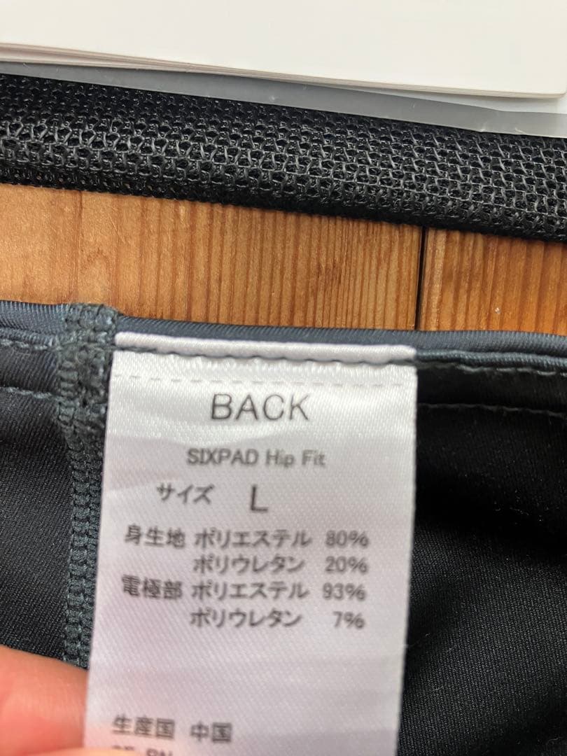2025年SIXPADヒップフィット グレーL
