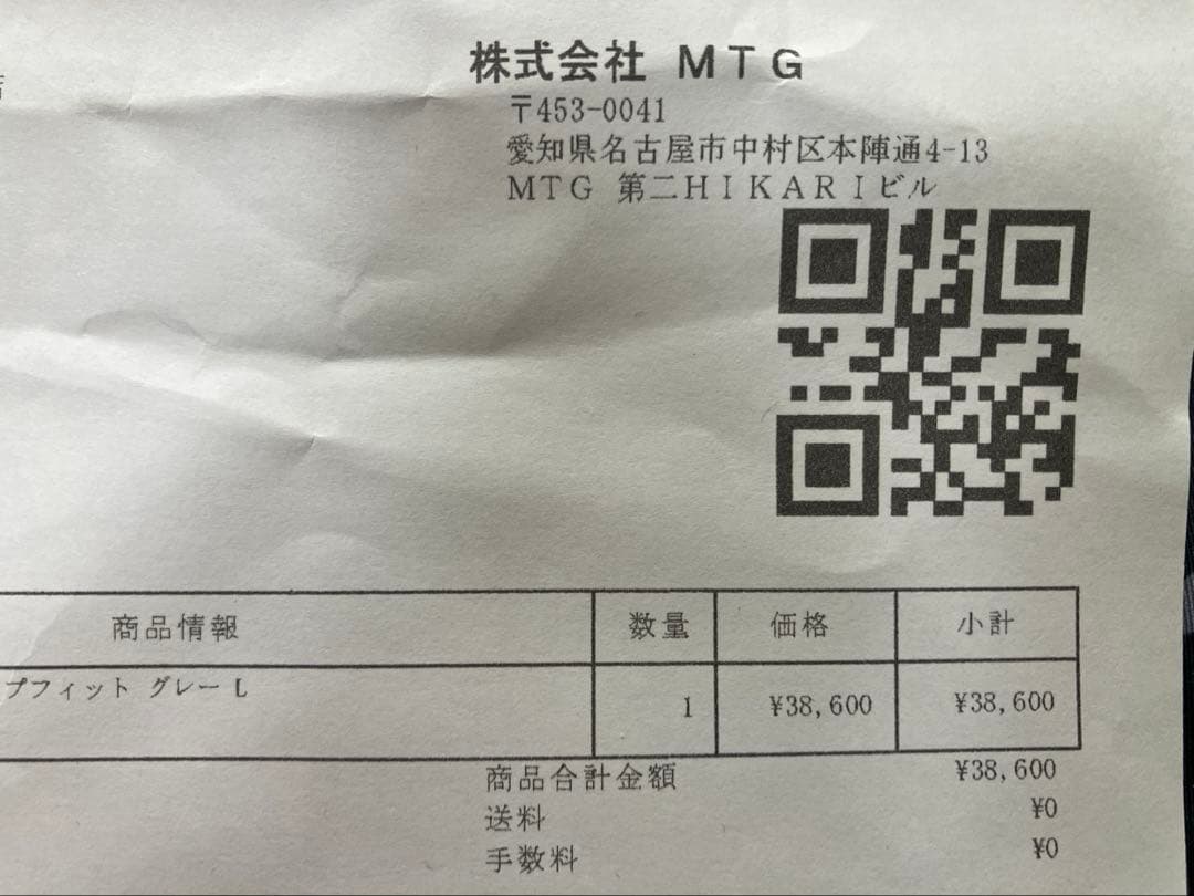 2025年SIXPADヒップフィット グレーL