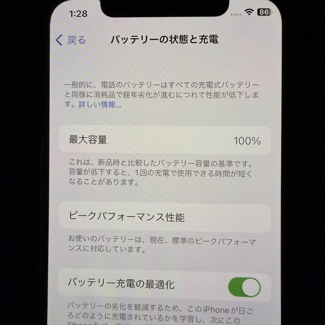 I*m様 アップルストア購入. iPhone -X.256GB.バッテリ100％
