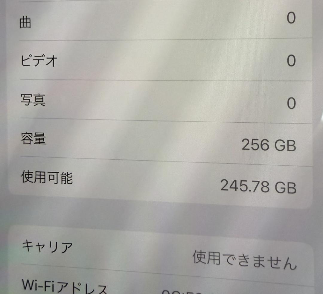 I*m様 アップルストア購入. iPhone -X.256GB.バッテリ100％