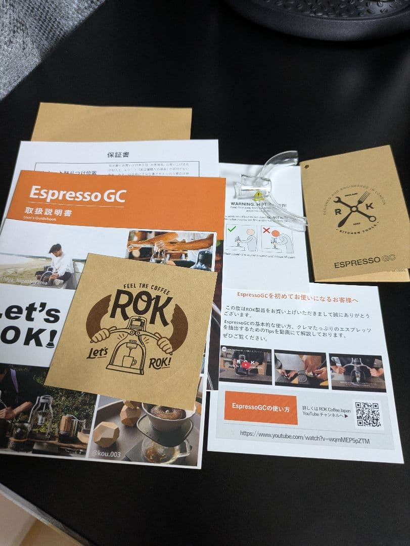 ROK EspressoGC セット( MHWグラス、ドージカップ、タンパー)