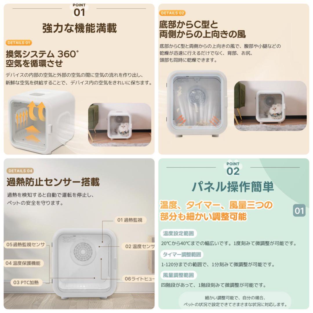 ペットドライヤー　ペット用ドライヤー　猫用品　乾燥機　ペットハウス　80L