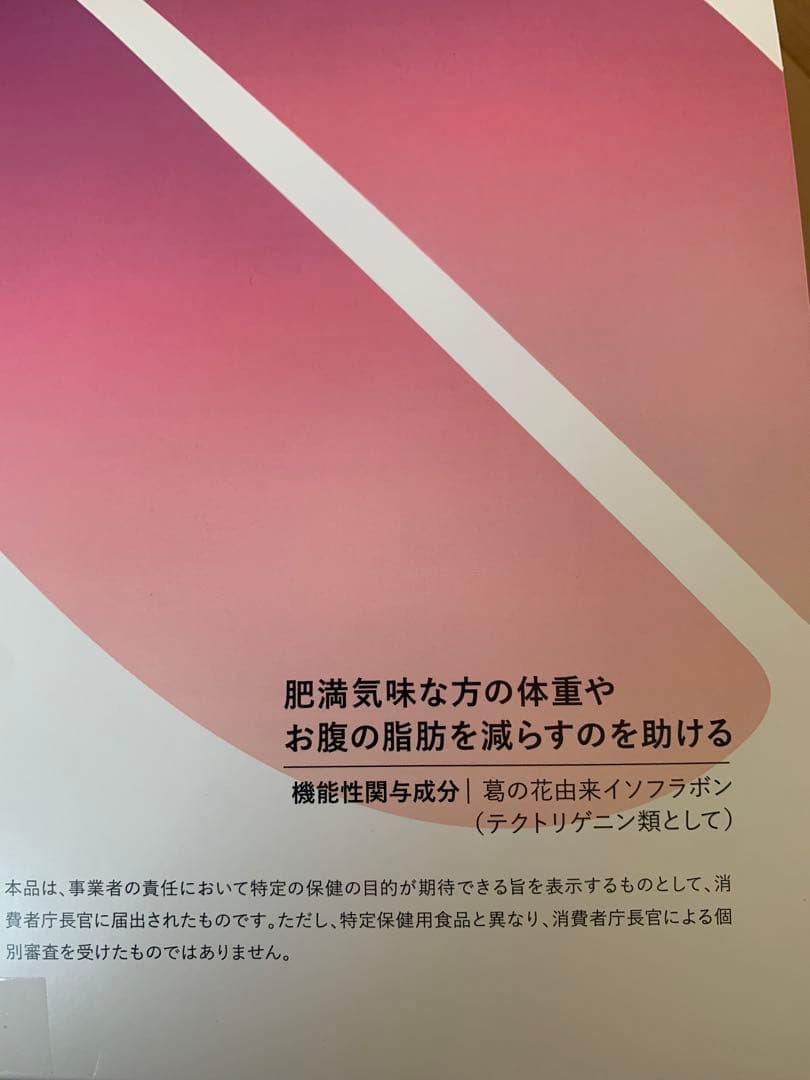 risou no Coffee 30包入り2箱セット