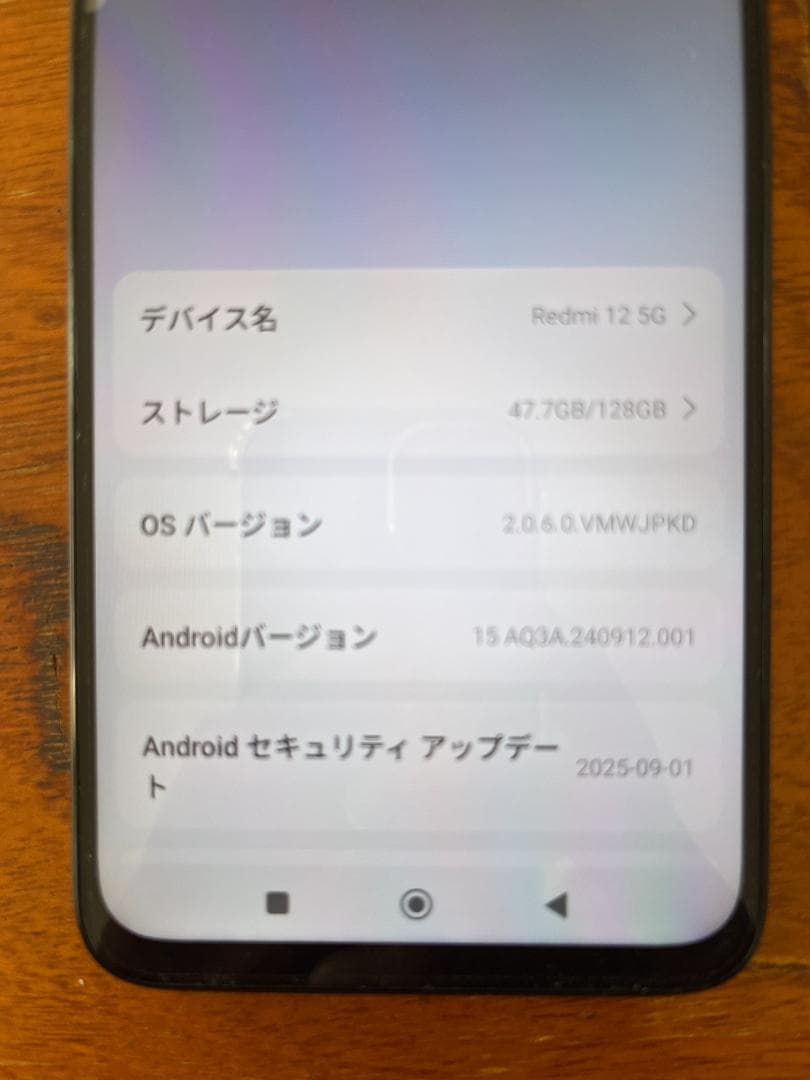 Redmi 12 5G 本体 128GB ケース付き