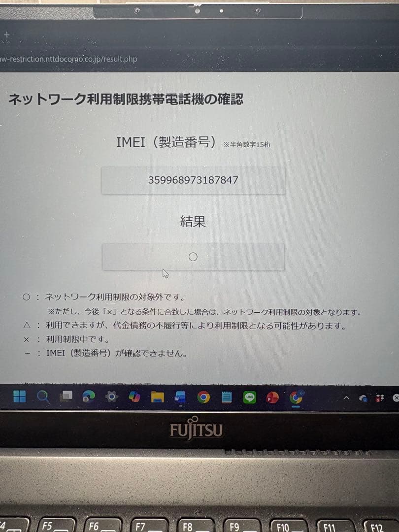 iPhone SE 第3世代