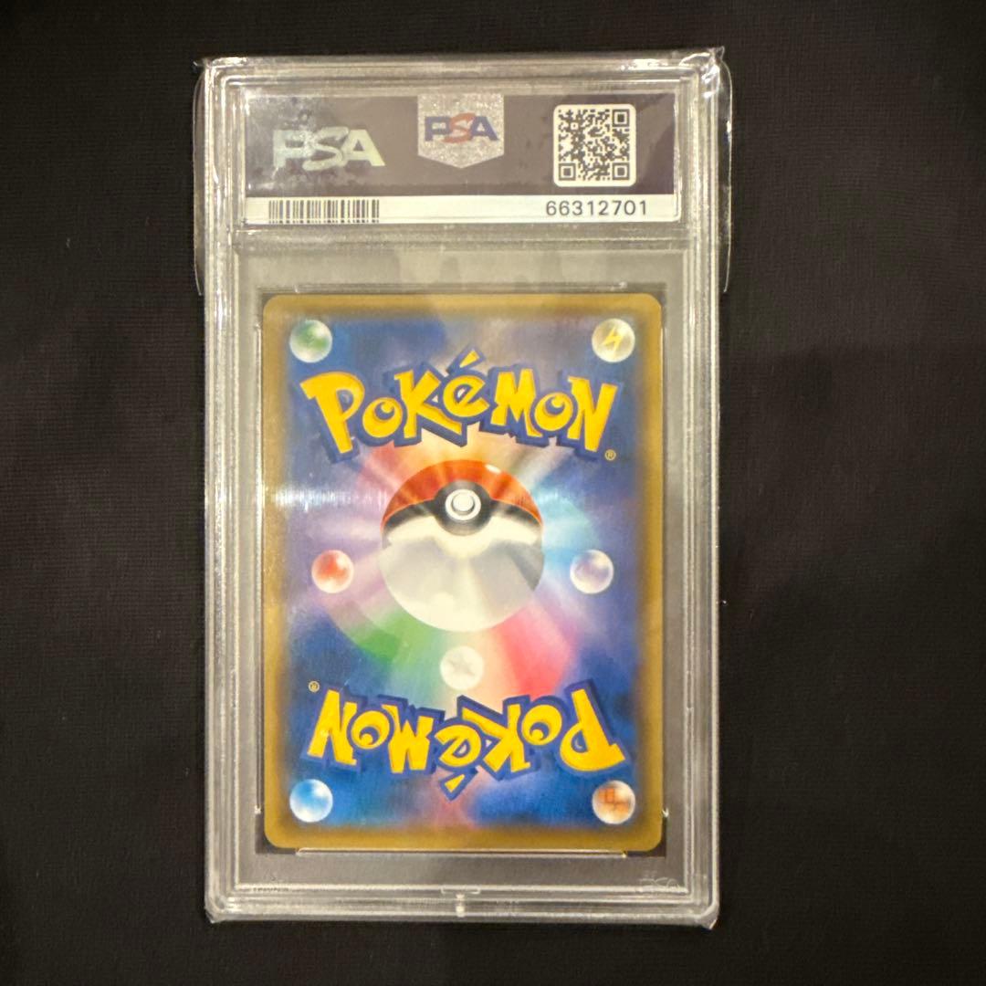 レッドのピカチュウ：ポケモンセンター オープン20周年記念 PROMO SM-…