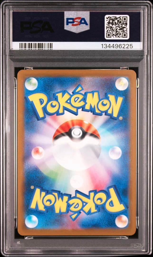 【PSA10】ピカチュウ プロモ イラストレーションコンテスト受賞作品