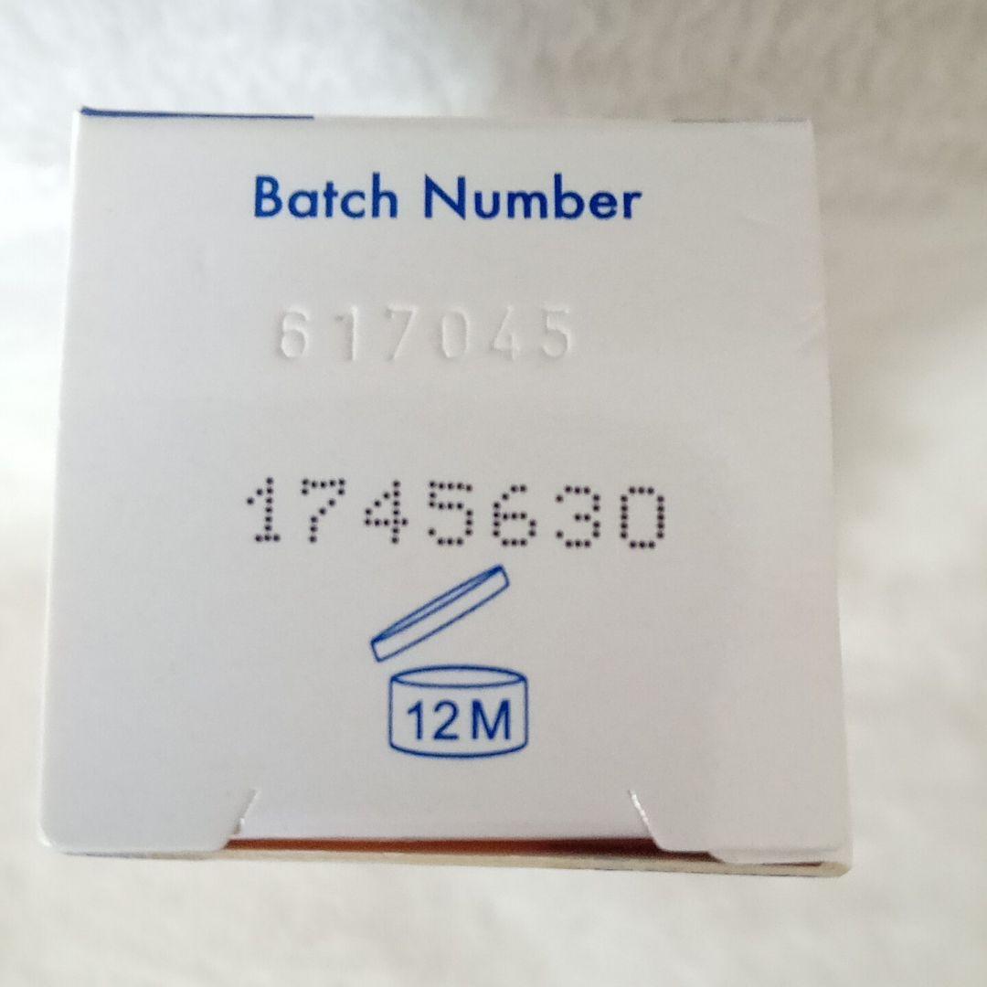 【新品・未使用】ビタクリーム DX 50ml VTB249 3本