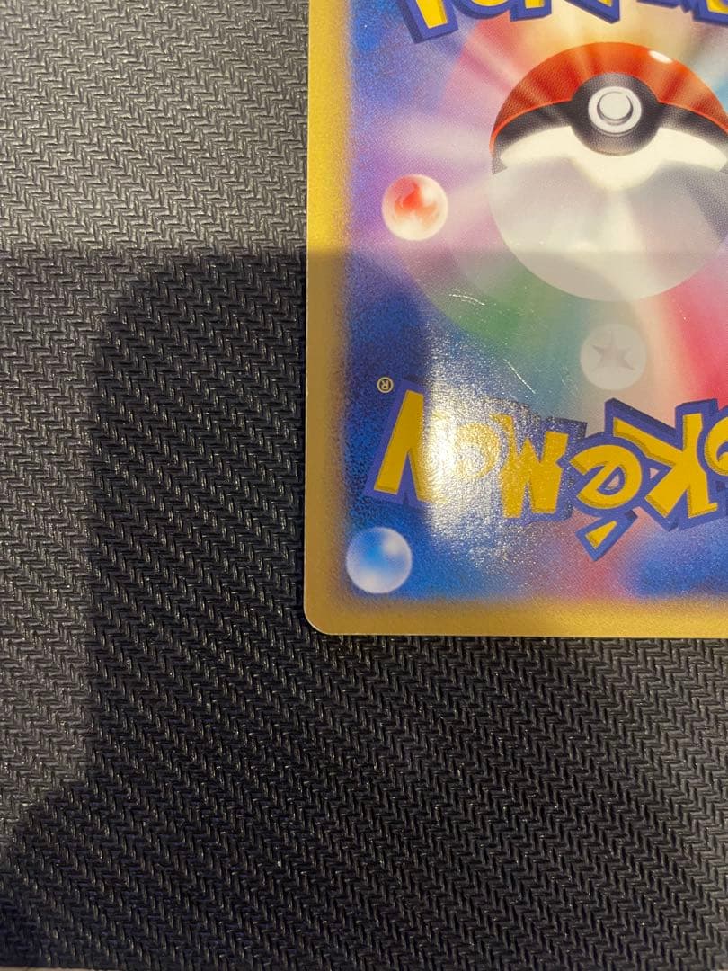 ラティアスex δ ☆ 拡張パック さいはての攻防 014/068