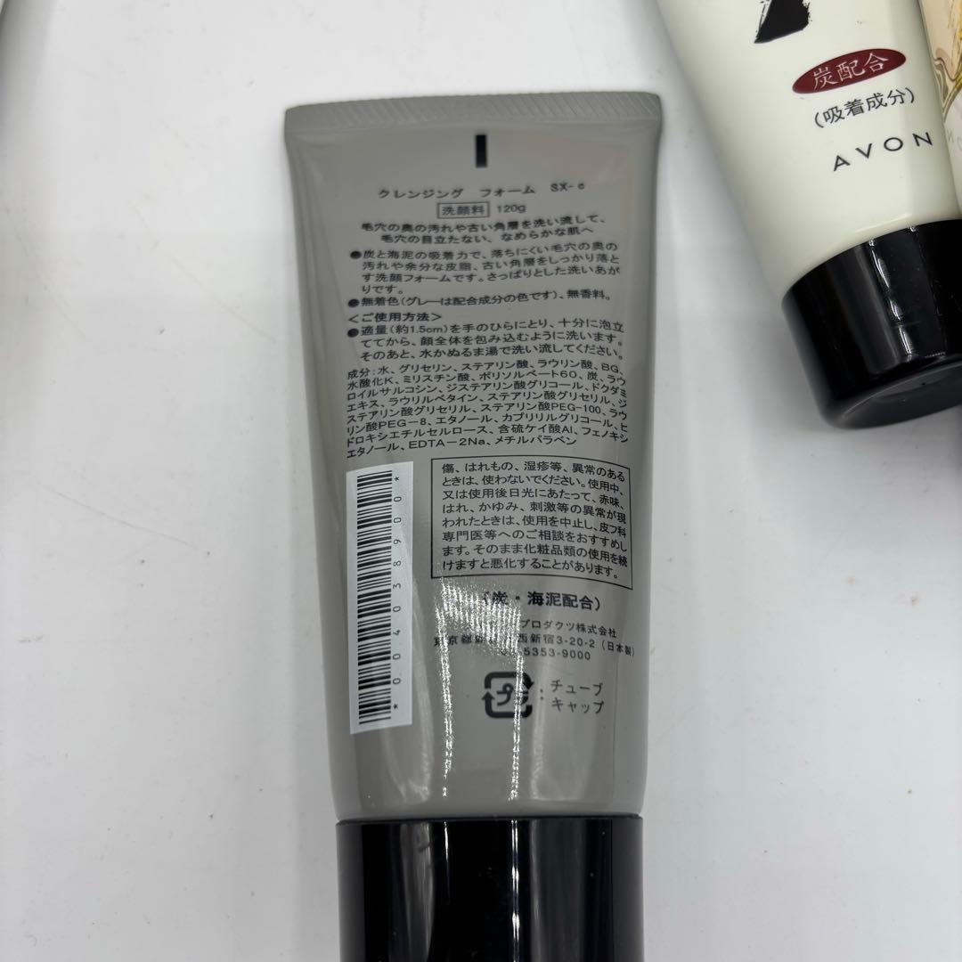 エイボン　未使用　洗顔　大量　コスメ　まとめ売り　米ぬか洗顔　炭洗顔