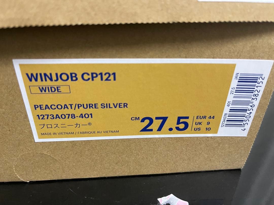 ASICS WINJOB CP121 安全靴 27.5 cm