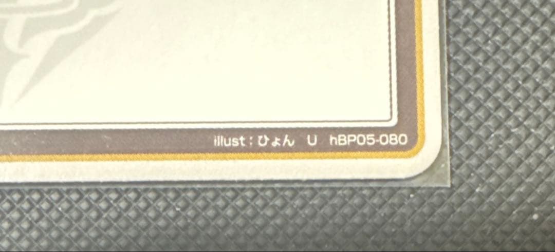 SorAZセレブレーション U５枚セット エンチャントレガリア