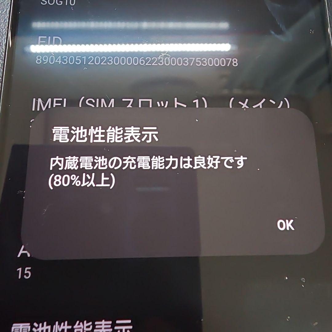 Sony Xperia1 V スマートフォン 本体 純正ケース SIMフリー