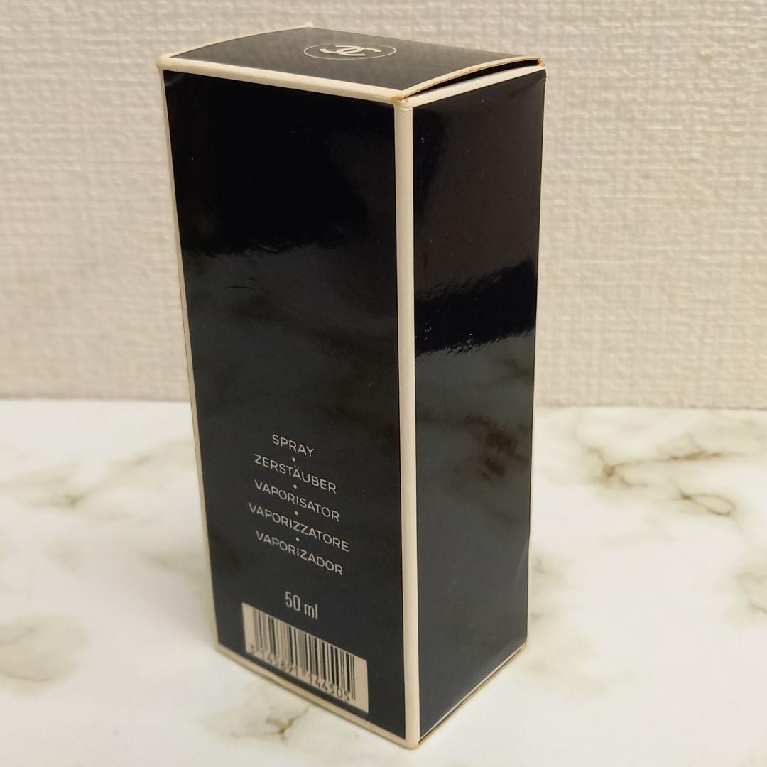 M*I様 未使用 CHANEL シャネル エゴイスト オードトワレ 50ml　香
