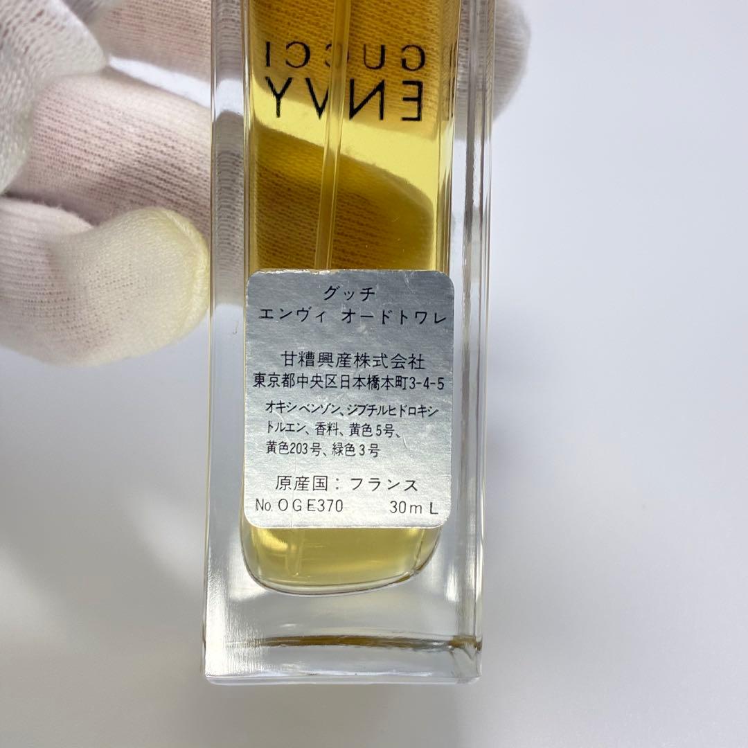 【廃盤・レア】GUCC ENVY グッチ　エンヴィ　オードトワレ　30ml 香水
