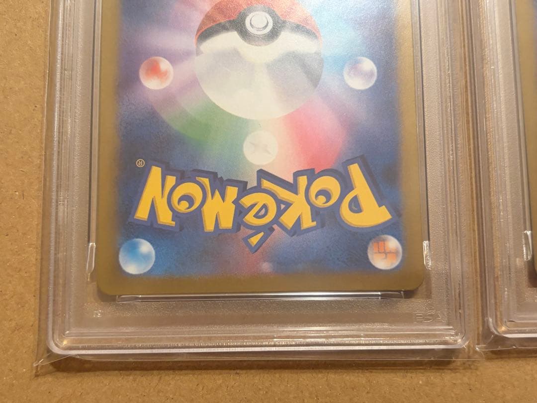 ポケモンカード　ビクティニ　マスターボールミラー　psa10 2枚連番