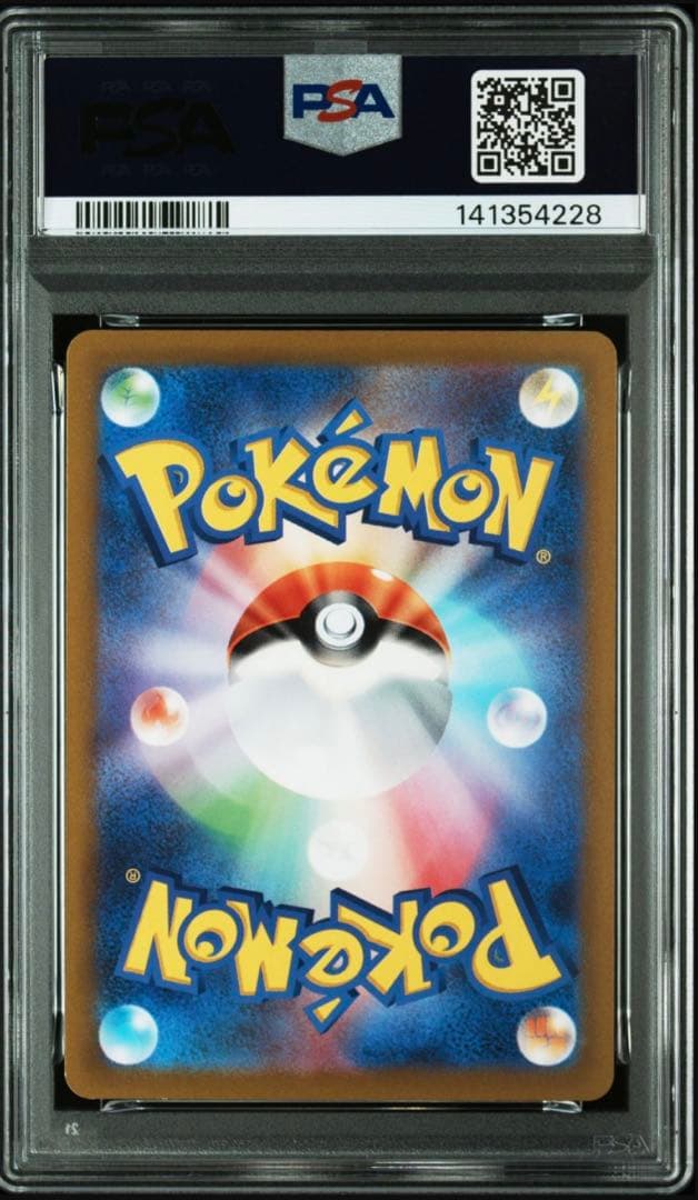 PSA10 ミュウツーVSTAR 051 MEWTWO VSTAR V UNI