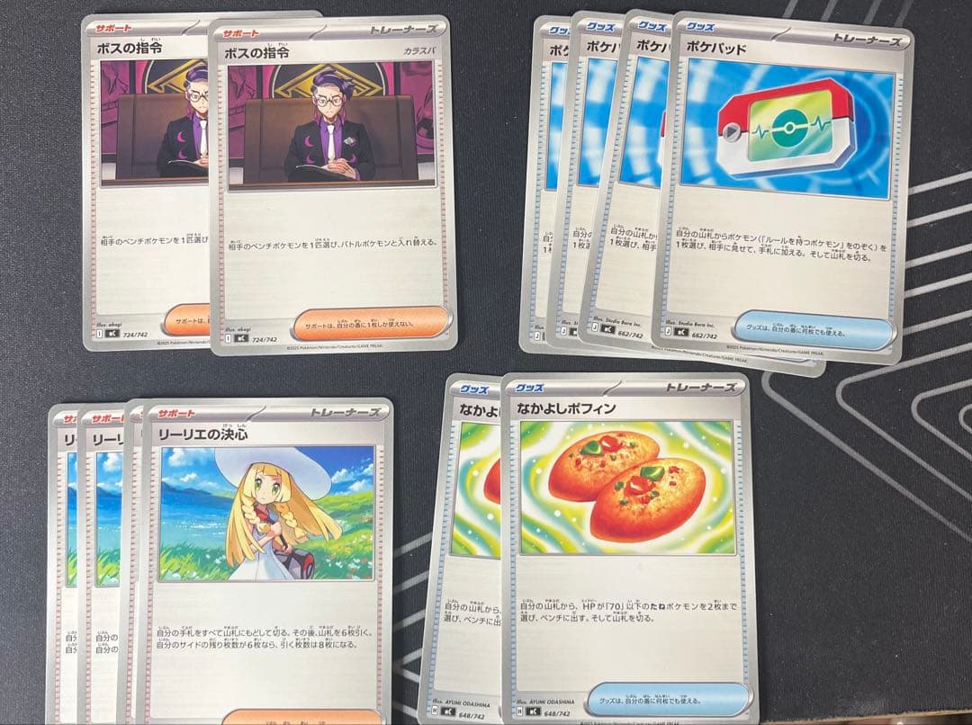 り*ご様 ポケモンカード　引退品