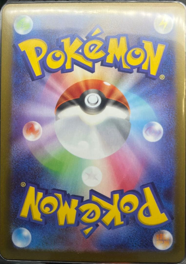 り*ご様 ポケモンカード　引退品