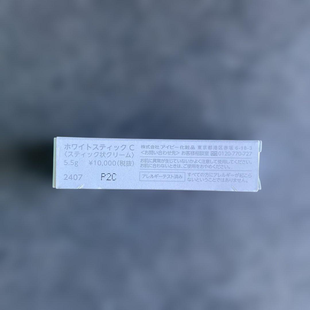 ホワイトスティック　C アイビー化粧品