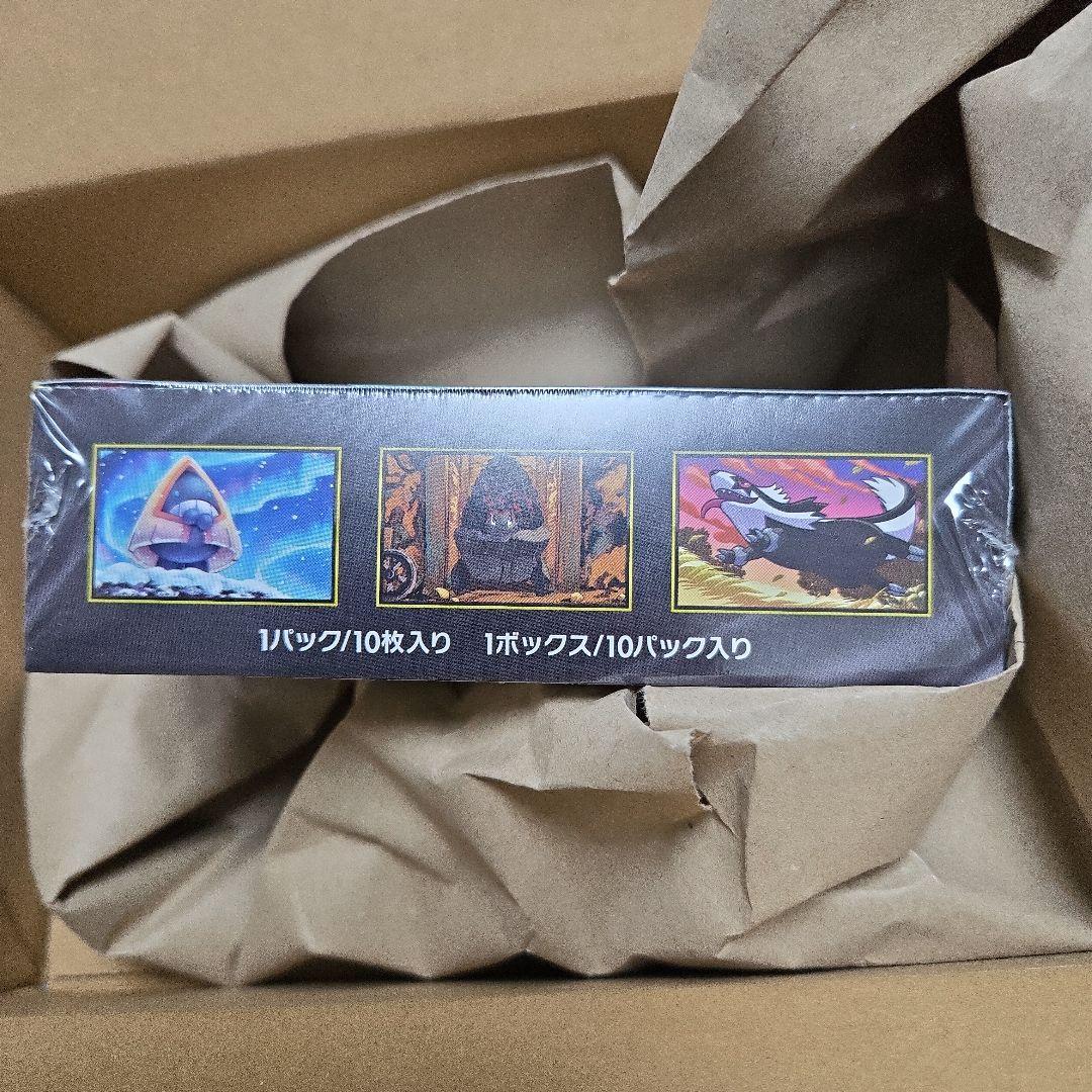 ポケモンカードゲーム MEGAドリームexシュリンク付き BOX