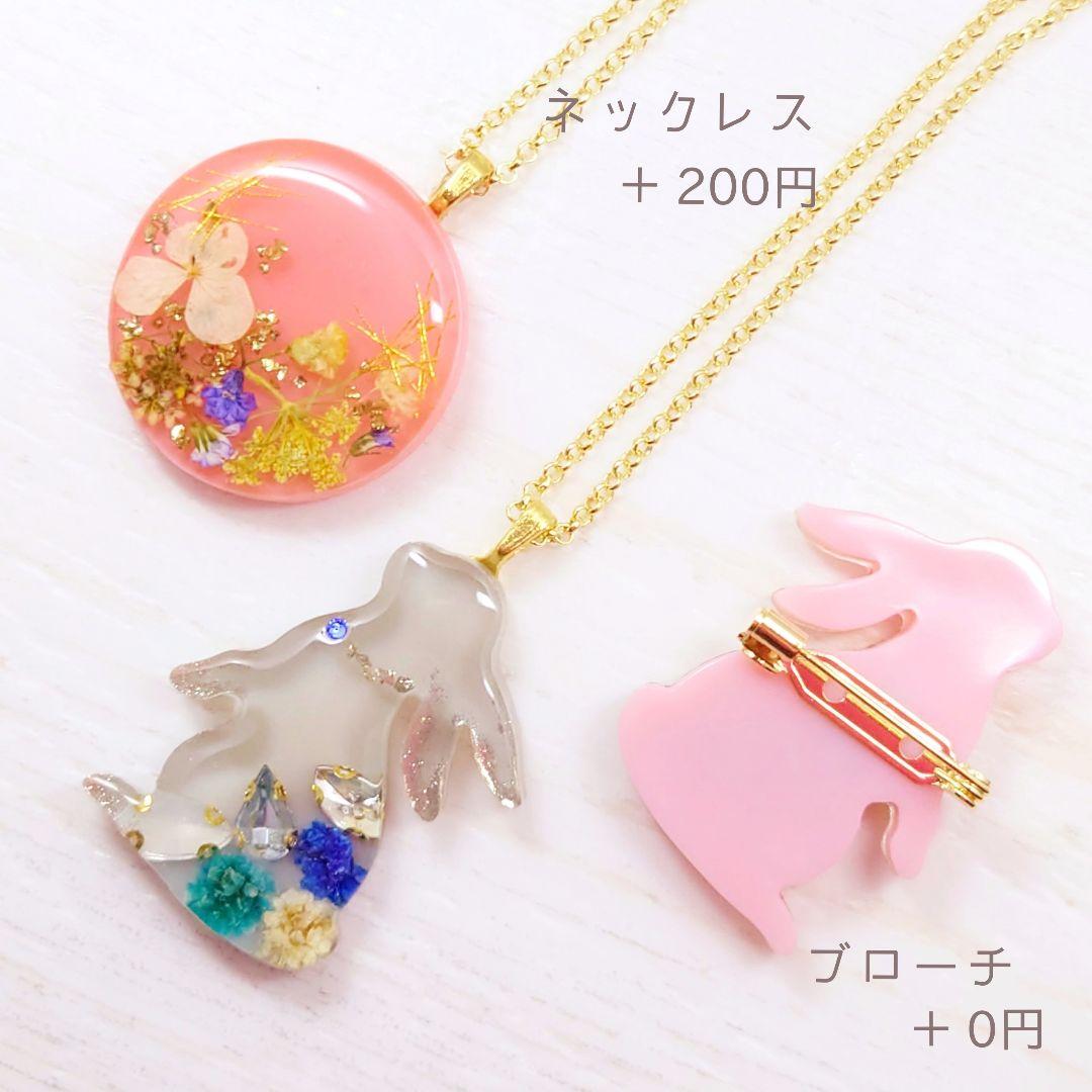 花束猫ちゃんのヘアゴム ハンドメイド レジン かすみ草 ネックレス ブーケ お花