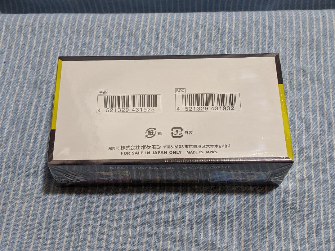 ポケモンカード　ハイクラスパック　MEGAドリームex シュリンク付き　box