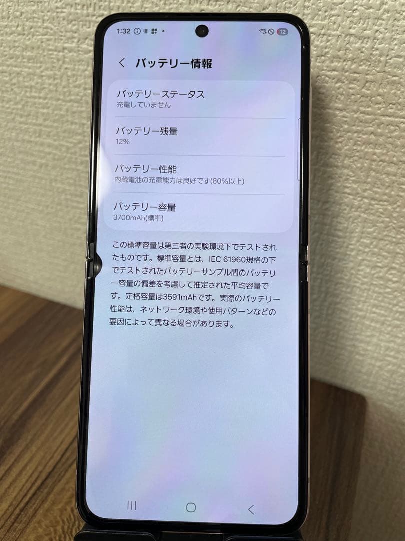 【即日発送】GalaxyZ Flip5 ラベンダー 256GB