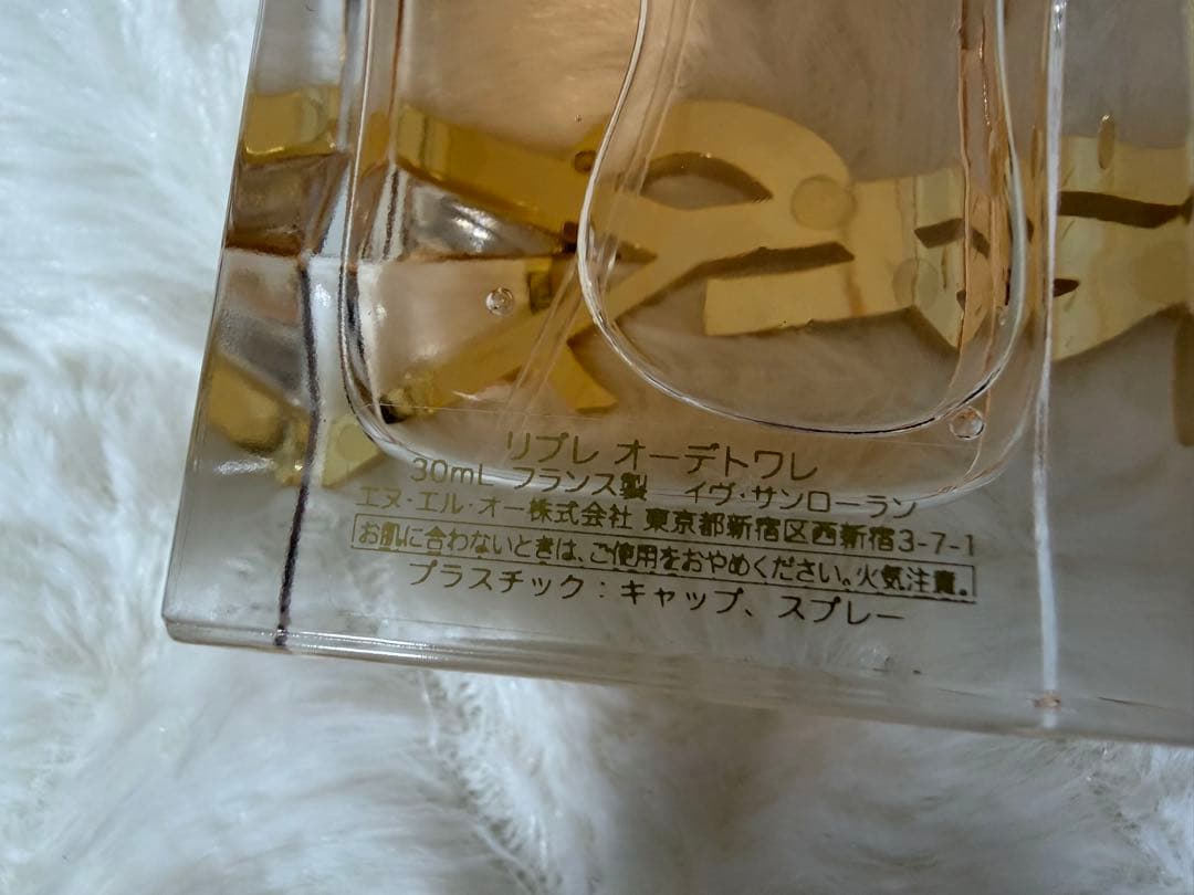 イヴ・サンローラン リブレ オーデトワレ 30ml