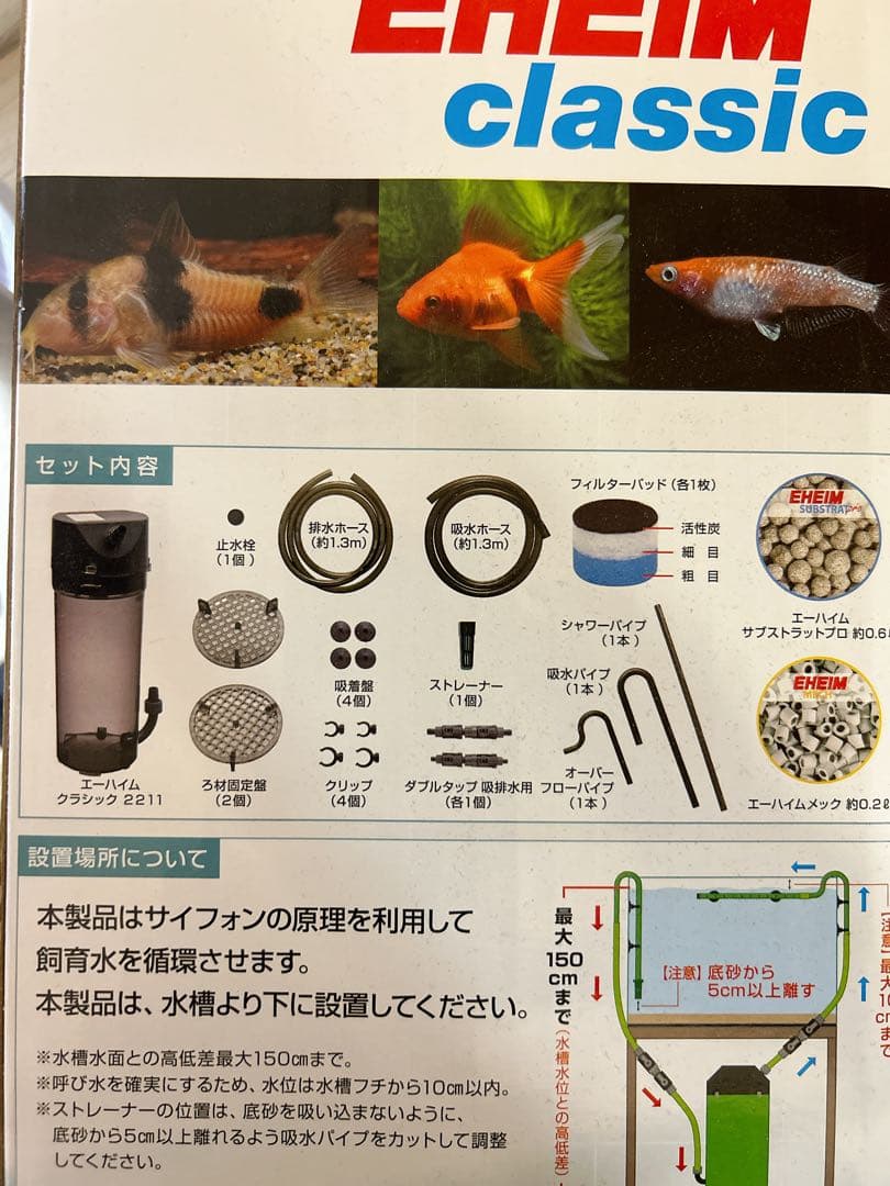 水槽用品まとめ売り EHEIM2211 ADA GEX LED ライト ヒーター