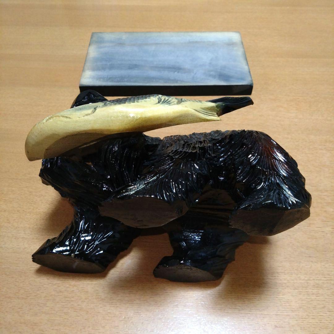 ◆鮭を咥えた熊の置物◆木彫り◆北海道民芸品◆伝統工芸品◆昭和レトロ◆ビンテージ