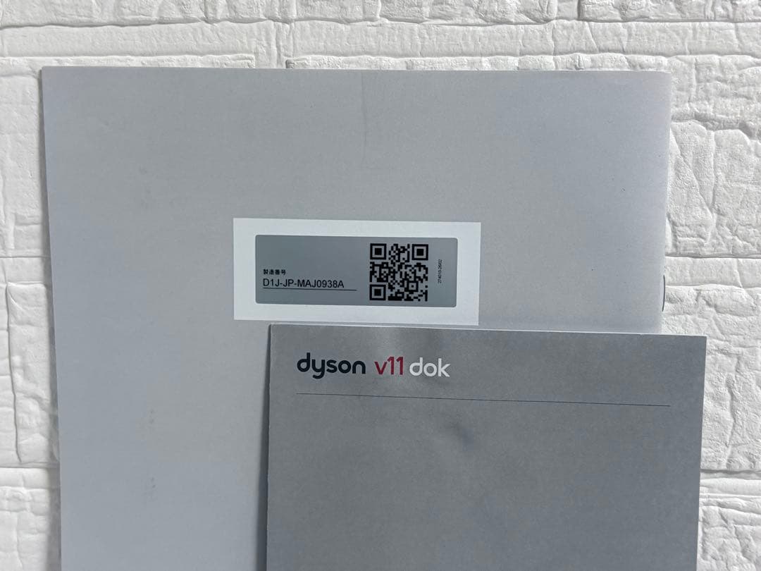 ジャンク品 dyson V11 Fluffy sv14 スタンド付