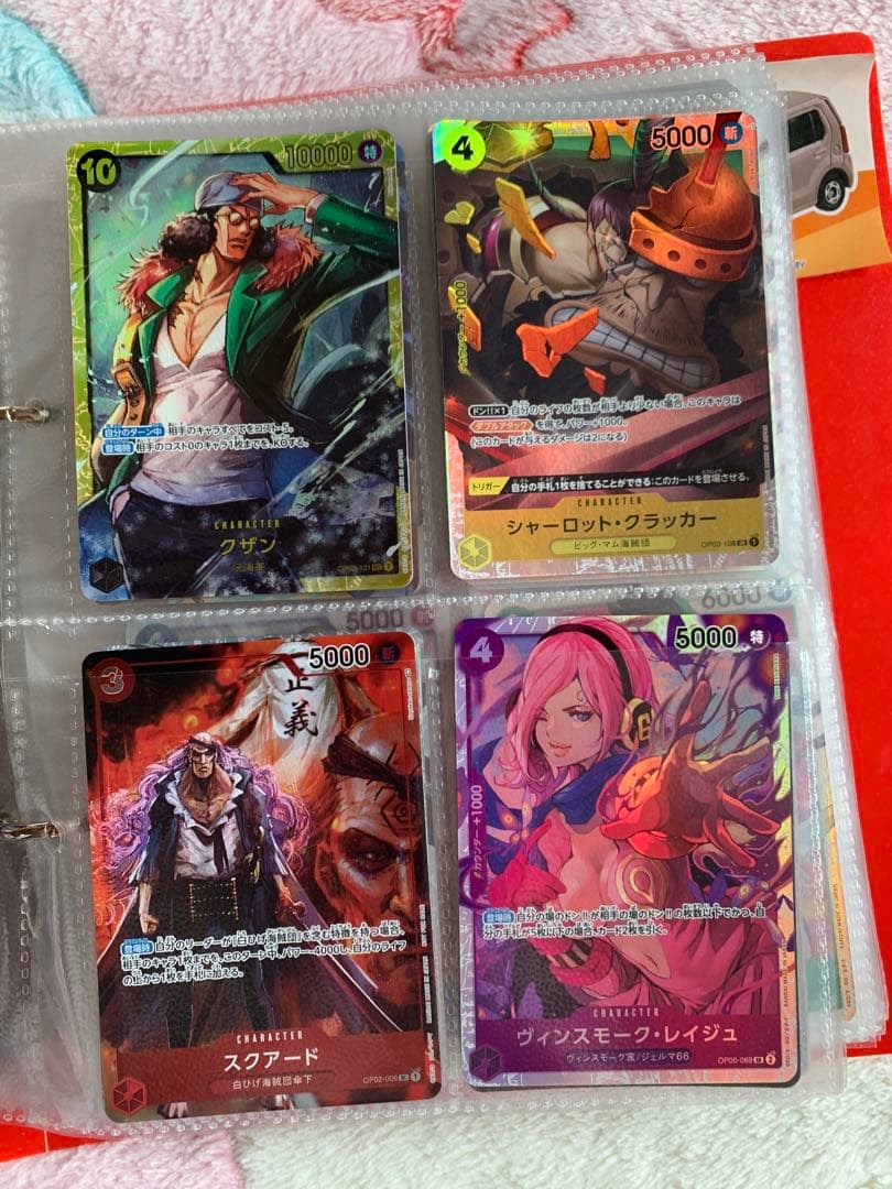 ⚠️処分前要注意品　ワンピースカード　まとめ売り　シャンクスSEC他　SR R★等
