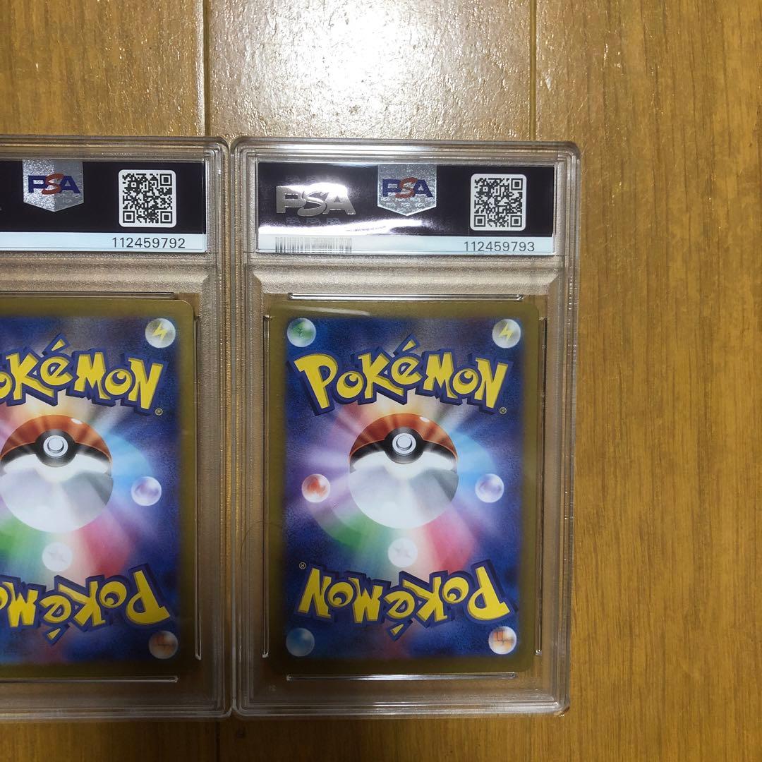 ポケモンカード 151 御三家 SAR 3連番 PSA10