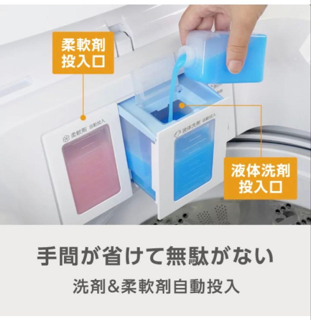 2025年購入e angle 7.0kg 全自動洗濯機 ANG-WM-C70-W