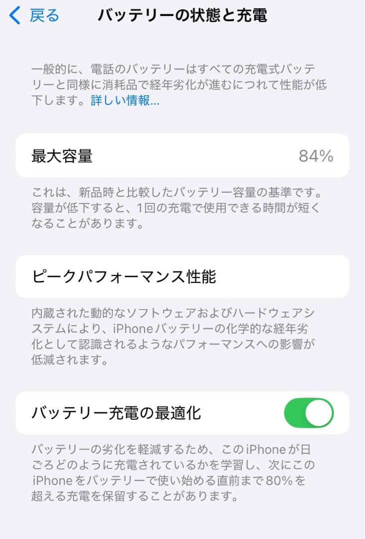 【訳アリ/残債なし】iPhoneSE3 64GB SIMフリー 1010