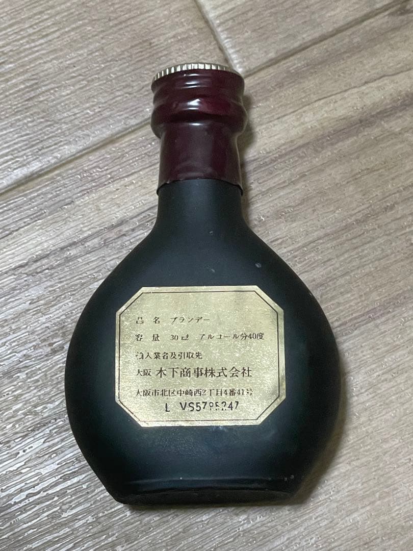 ミニボトル 7本セット