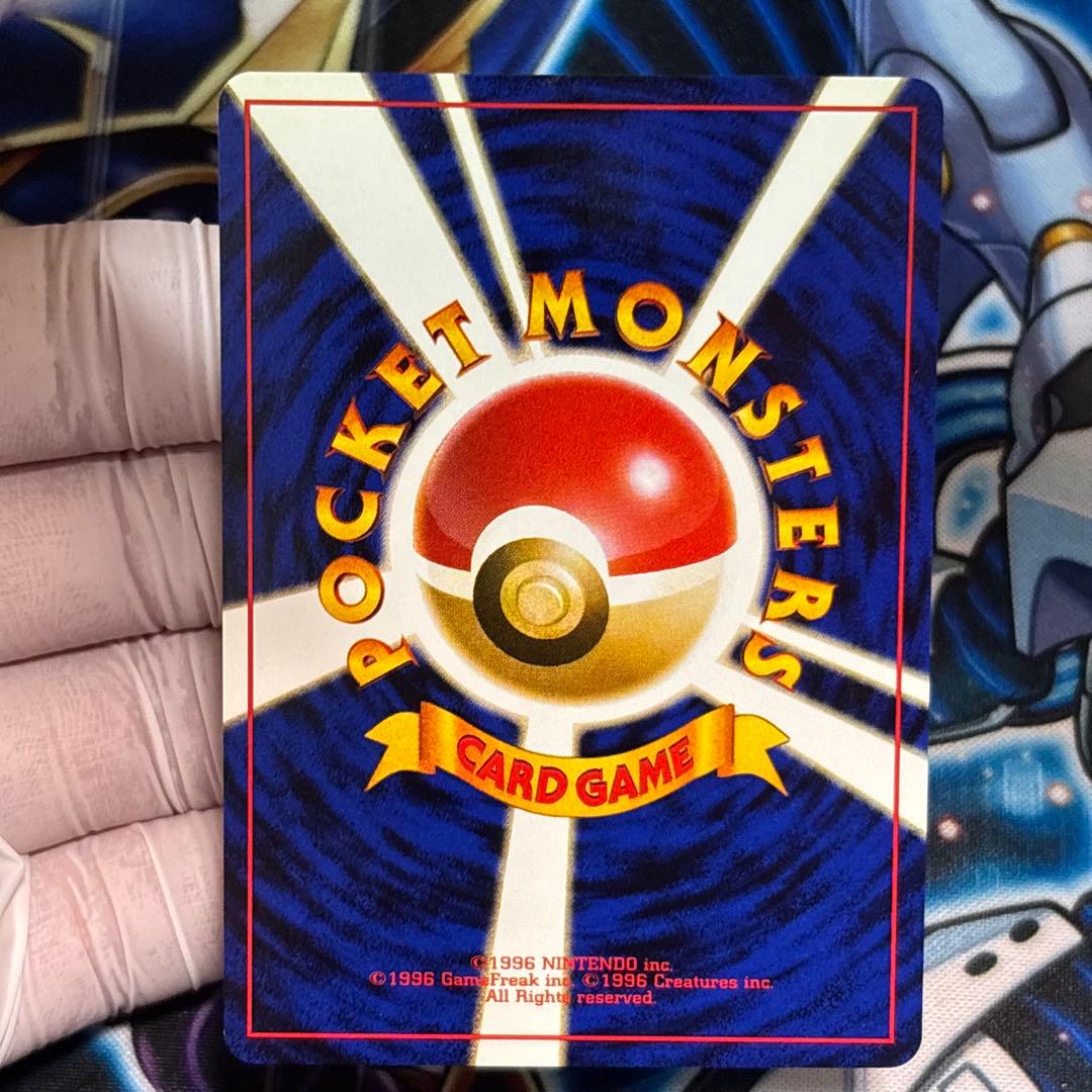 【極美品】ピカチュウLV.14 ●第2弾 ポケモンジャングル ポケモンカード旧裏