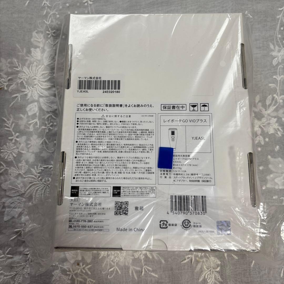 新品　YA-MAN TKOYO JAPAN 脱毛器 YJEA5L