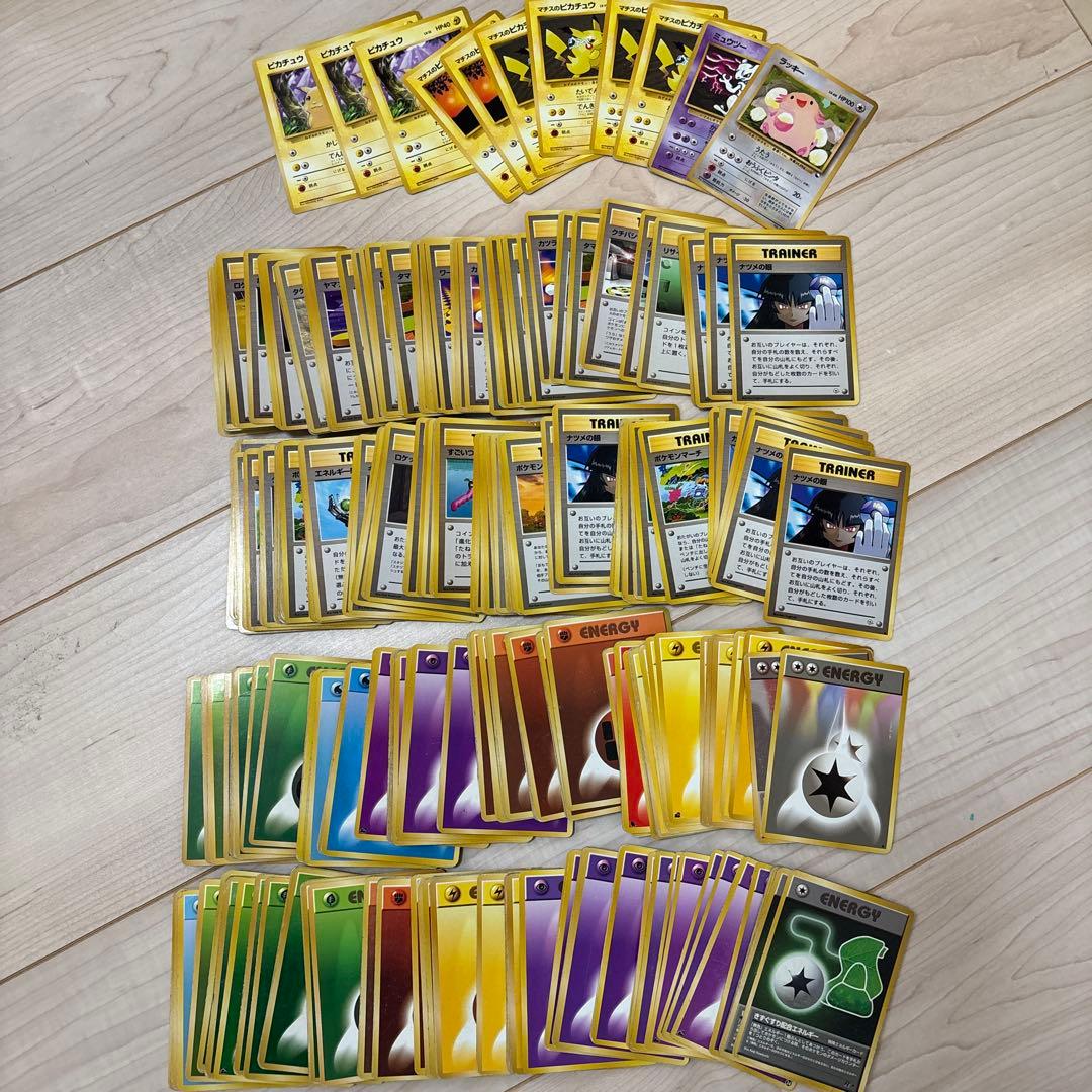 ポケモンカード　旧裏　激レア　まとめ売り