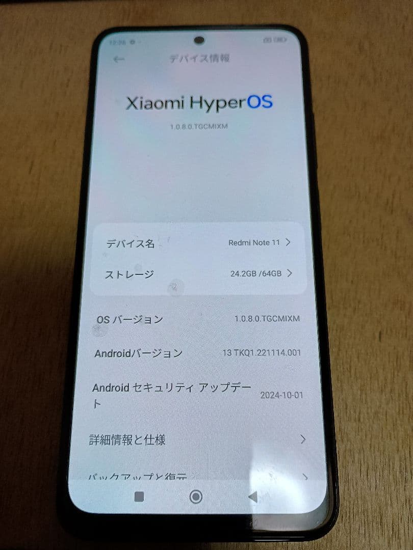 Xiaomi Redmi Note 11 64GB　充電器ケーブル付