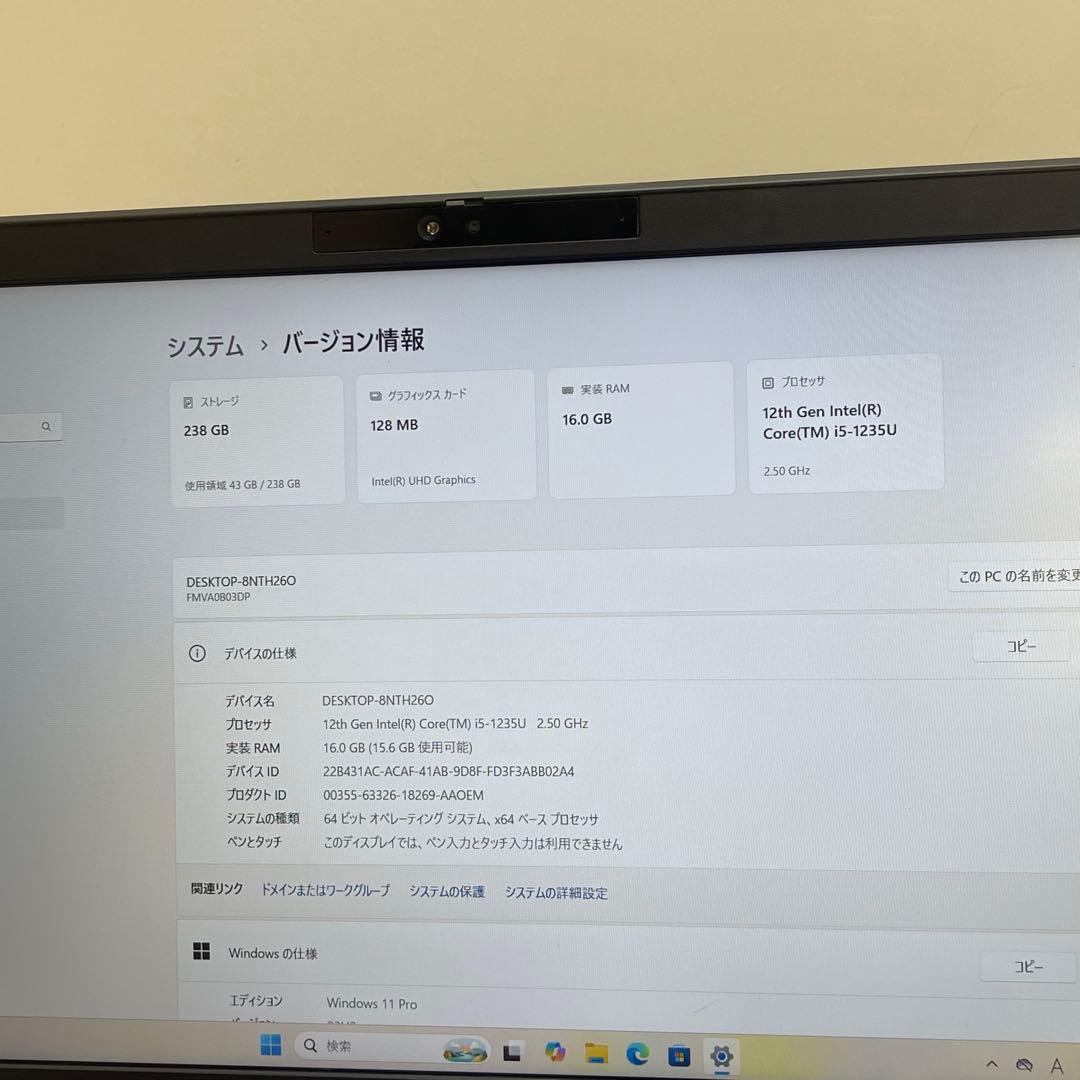#291 富士通 Lifebook A5513/MX i5 Office付き
