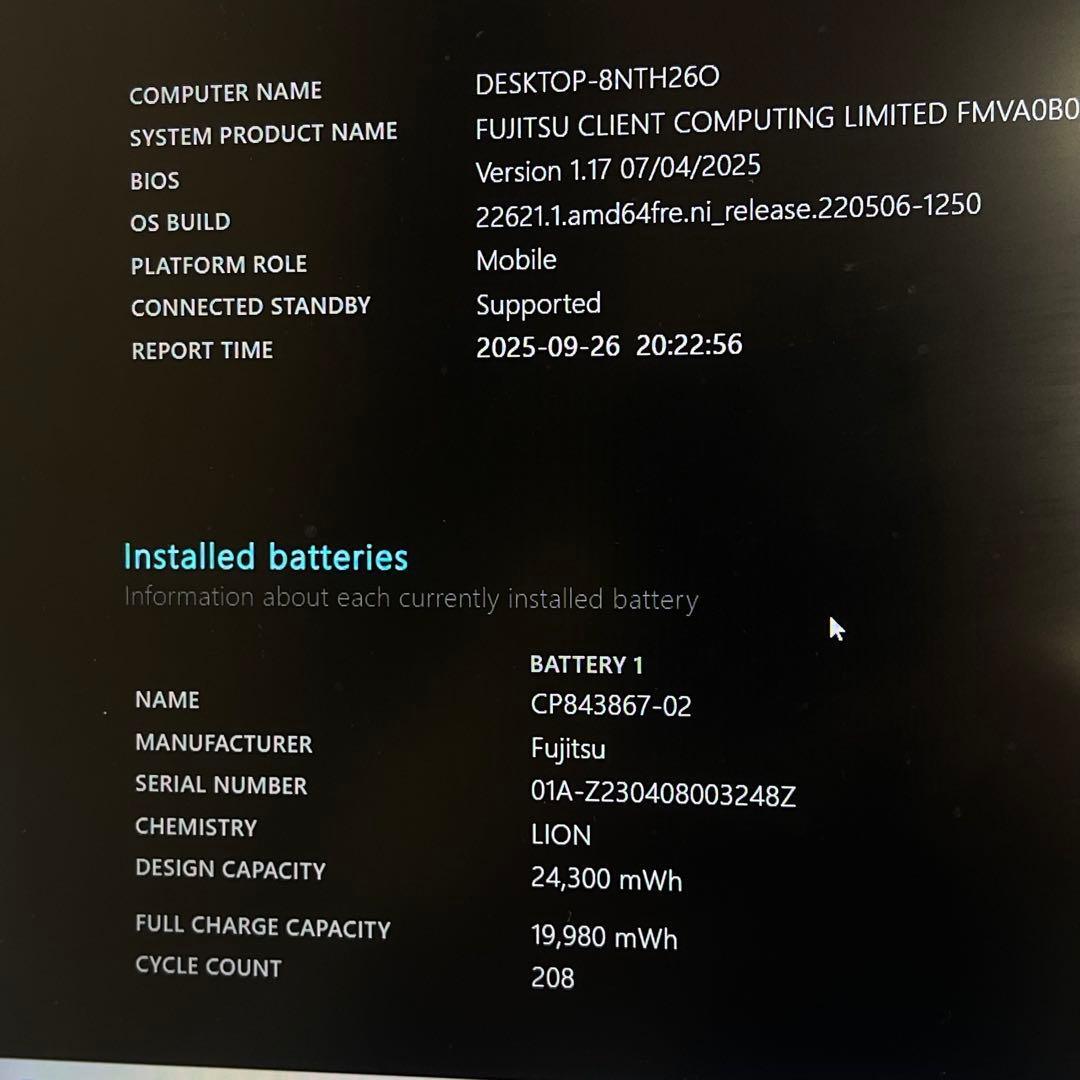 #291 富士通 Lifebook A5513/MX i5 Office付き