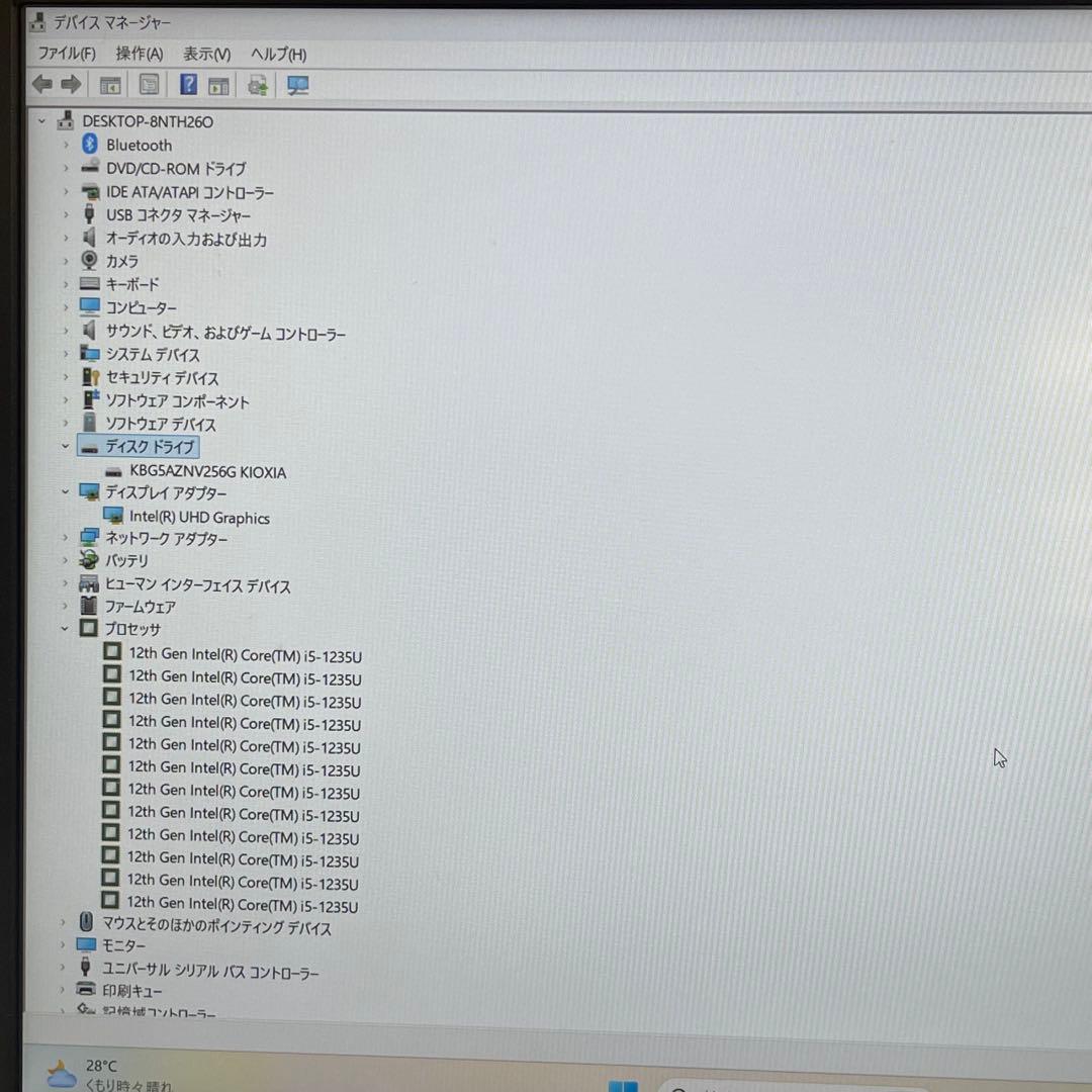 #291 富士通 Lifebook A5513/MX i5 Office付き