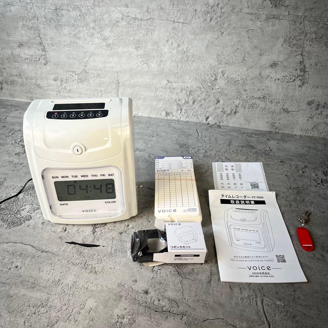 【完動品】Voice VT-1000 タイムレコーダー 本体一式 鍵付き